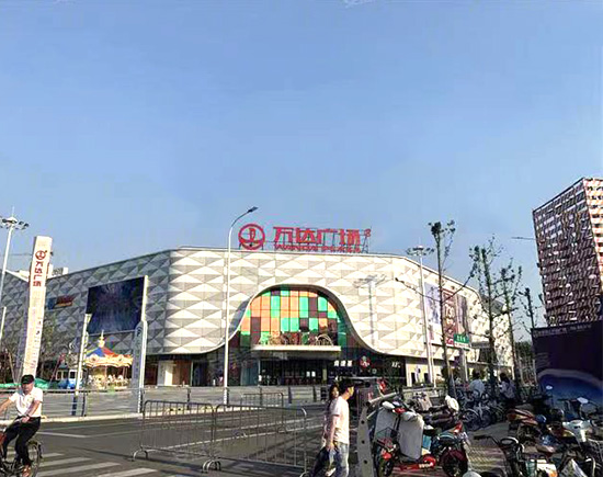 蚌埠万达城项目
