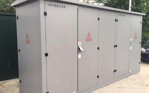 浅谈环网柜的优点与应用