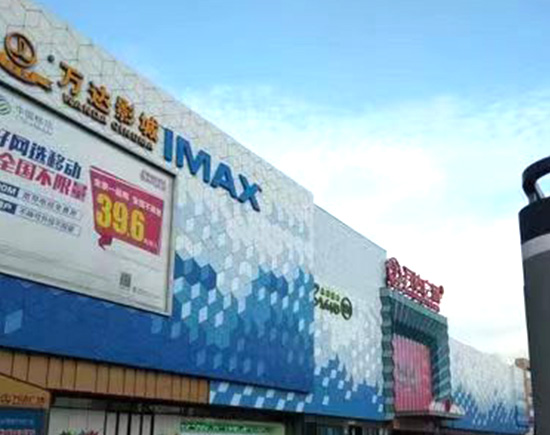 盐城万达城项目