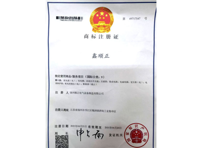 荣誉资质